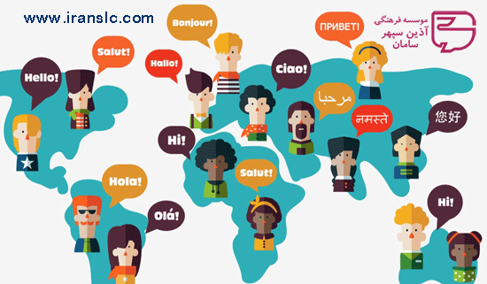 یادگیری زبان در خارج از کشور